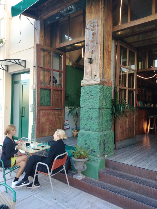 Greece Tarzan Cafe Bar